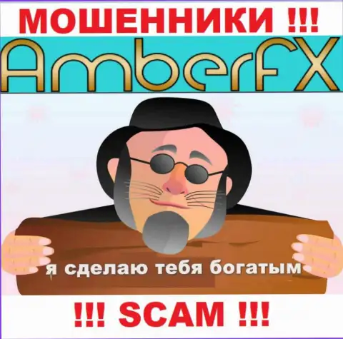 AmberFX - это неправомерно действующая компания, которая моментом втянет Вас в свой лохотрон
