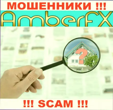 Юридический адрес регистрации AmberFX спрятан, исходя из этого не работайте совместно с ними - это мошенники