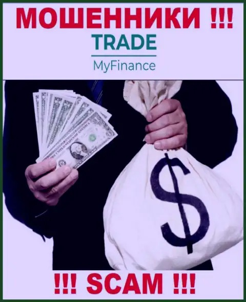 TradeMyFinance присвоят и стартовые депозиты, и дополнительные платежи в виде налоговых сборов и комиссии