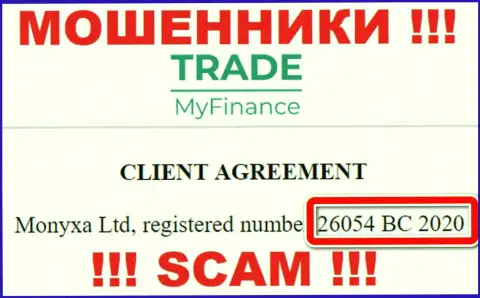 Номер регистрации интернет-ворюг TradeMyFinance Com (26054 BC 2020) не доказывает их добропорядочность