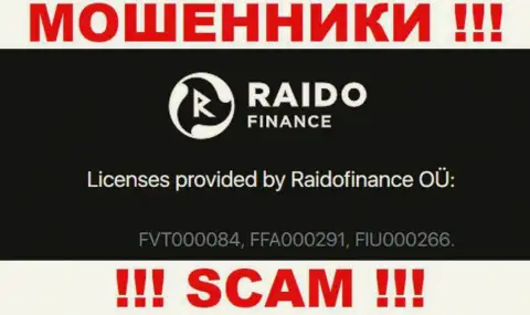 На сайте жуликов RaidoFinance показан именно этот лицензионный номер