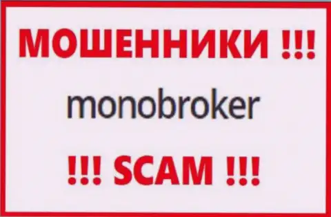 Логотип ОБМАНЩИКОВ МоноБрокер