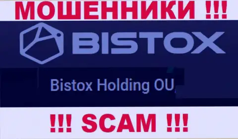 Юр. лицо, управляющее internet мошенниками Bistox Com - это Bistox Holding OU