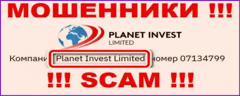 Planet Invest Limited владеющее компанией ПланетИнвест Лимитед