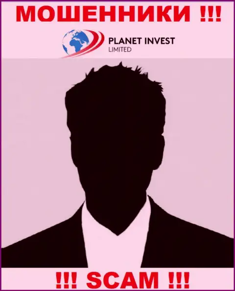 Руководство Planet Invest Limited тщательно скрывается от internet-сообщества