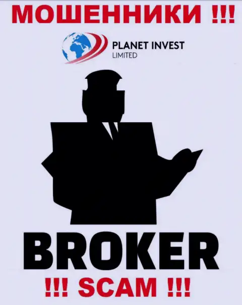 Деятельность интернет-обманщиков ПланетИнвестЛимитед: Брокер - это ловушка для неопытных клиентов