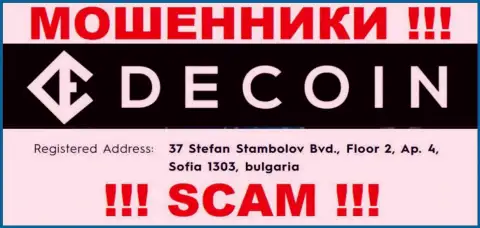 Избегайте сотрудничества с организацией DeCoin - указанные internet воры указывают ложный юридический адрес