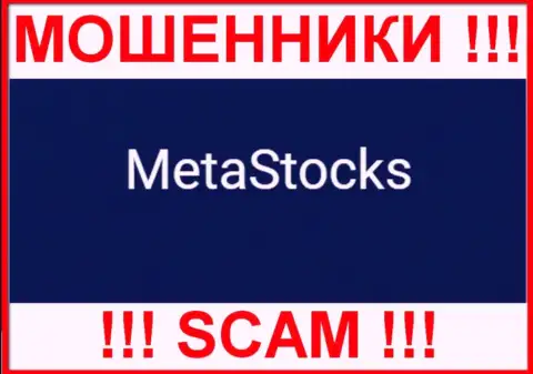 Логотип ШУЛЕРОВ MetaStocks