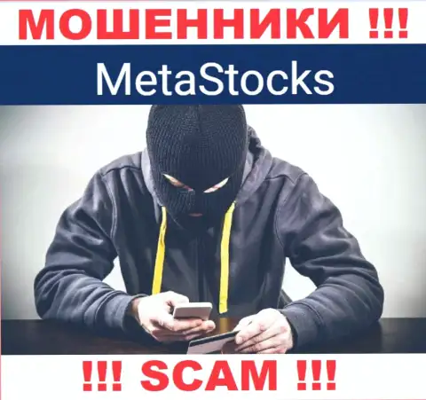 Место абонентского номера интернет-мошенников MetaStocks в черном списке, забейте его непременно