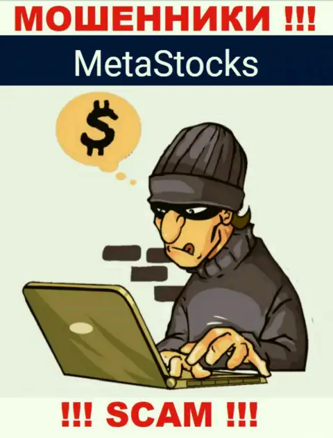 Не надейтесь, что с брокерской организацией Meta Stocks возможно хоть чуть-чуть приумножить вложенные деньги - Вас обманывают !