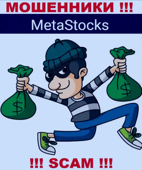 Ни депозита, ни прибыли из компании MetaStocks не сможете вывести, а еще и должны останетесь данным интернет-мошенникам