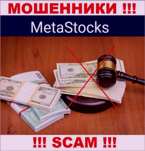 Не взаимодействуйте с конторой Meta Stocks - указанные мошенники не имеют НИ ЛИЦЕНЗИОННОГО ДОКУМЕНТА, НИ РЕГУЛЯТОРА
