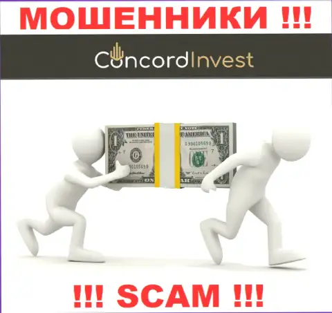 Если угодили в ловушку ConcordInvest Ltd, то незамедлительно бегите - сольют