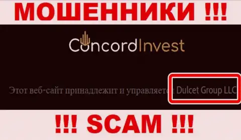 Concord Invest - это ЛОХОТРОНЩИКИ ! Управляет этим разводняком Dulcet Group LLC