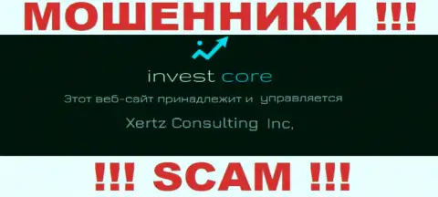 Свое юридическое лицо контора InvestCore не прячет это Xertz Consulting Inc