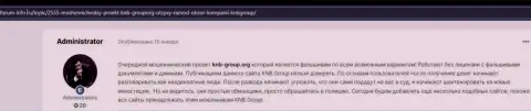 KNB Group - это ОБМАНЩИКИ !!!  - правда в обзоре организации