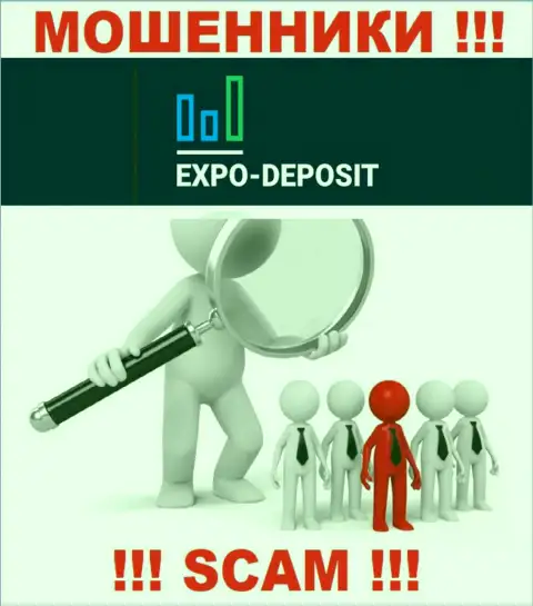 Осторожнее, звонят мошенники из организации Expo Depo Com