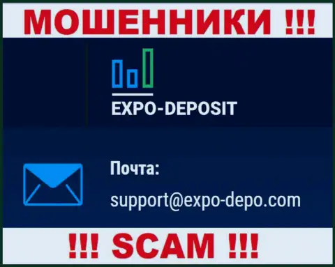 Не вздумайте общаться через е-мейл с конторой Expo-Depo - это МОШЕННИКИ !!!