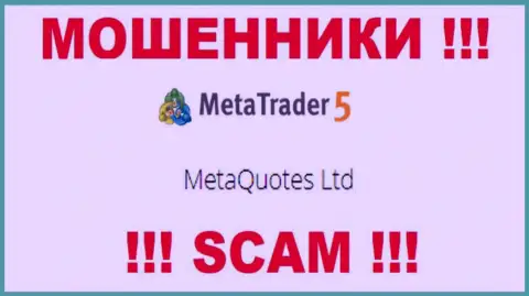 MetaQuotes Ltd владеет конторой MetaTrader5 Com - МОШЕННИКИ !!!