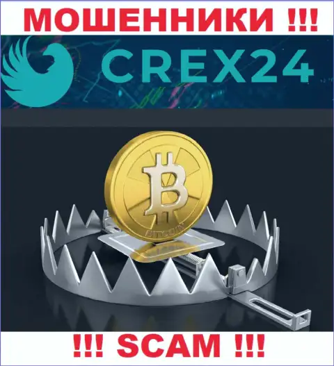 В Crex24 Вас намерены развести на дополнительное внесение средств