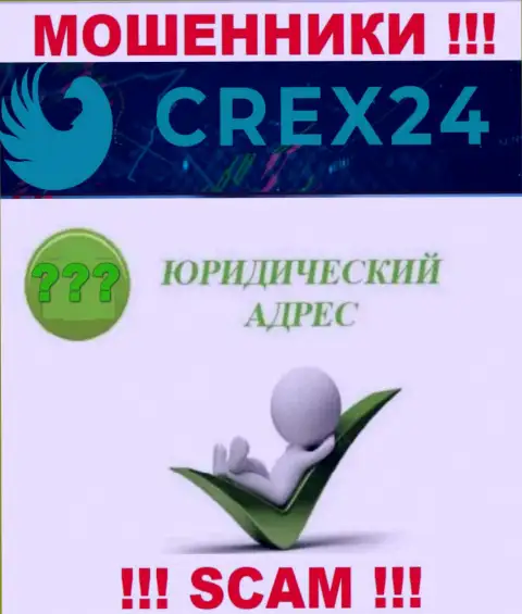 Доверие Срех24, увы, не вызывают, так как прячут инфу относительно собственной юрисдикции