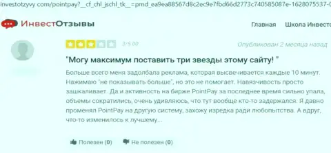 Отзыв, в котором показан негативный опыт сотрудничества человека с компанией Поинт Пей