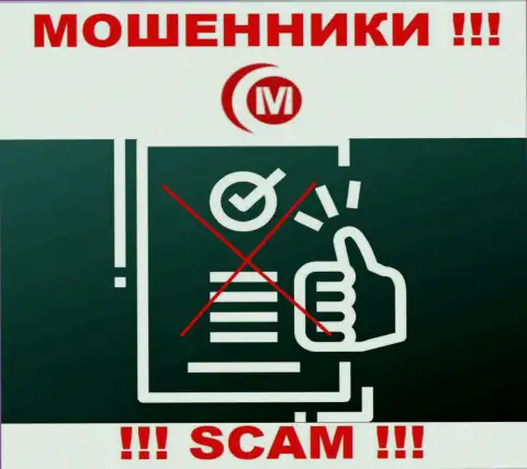 Motong FX - это преступно действующая компания, которая не имеет регулятора, будьте очень осторожны !!!