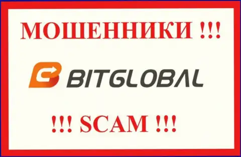 BitGlobal Com - это МОШЕННИК !!!