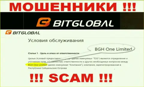 BGH One Limited - это владельцы компании Bit Global