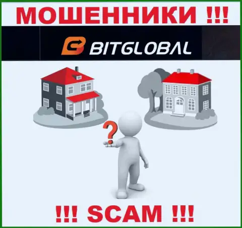 Адрес регистрации конторы Bit Global неведом, если прикарманят денежные средства, то тогда не вернете