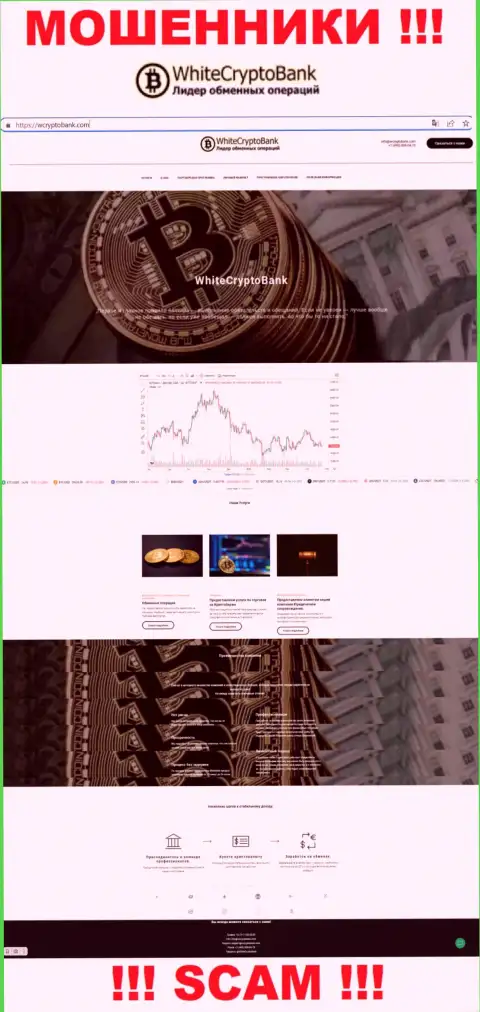 Вранье на страничках web-ресурса мошенников Джили Финанс Денмарк А/С