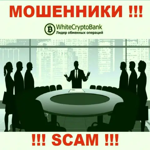 Организация WCryptoBank скрывает своих руководителей - МОШЕННИКИ !!!