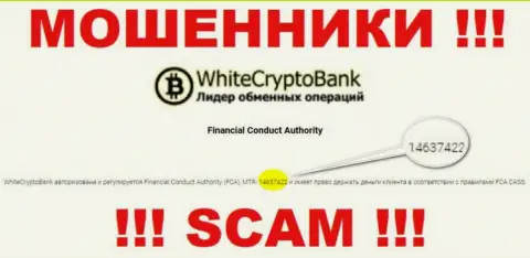 На сайте WhiteCryptoBank есть лицензионный документ, но это не меняет их жульническую суть