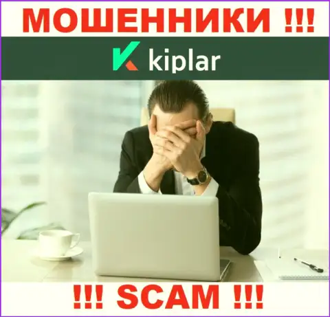 У организации Kiplar Com нет регулятора - internet мошенники без проблем лишают денег доверчивых людей