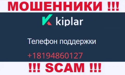 Kiplar - это МОШЕННИКИ !!! Звонят к наивным людям с различных телефонных номеров