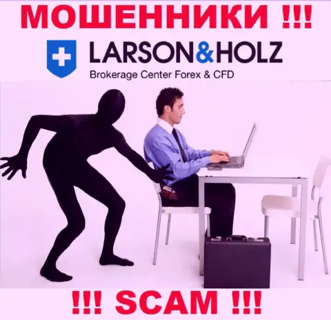 ЛарсонХольц Биз - это МОШЕННИКИ !!! Обманными методами прикарманивают денежные активы