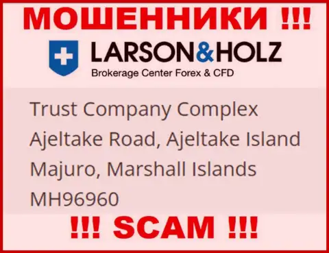 Оффшорное месторасположение Larson Holz - Trust Company Complex Ajeltake Road, Ajeltake Island Majuro, Marshall Islands МН96960, откуда данные аферисты и прокручивают делишки