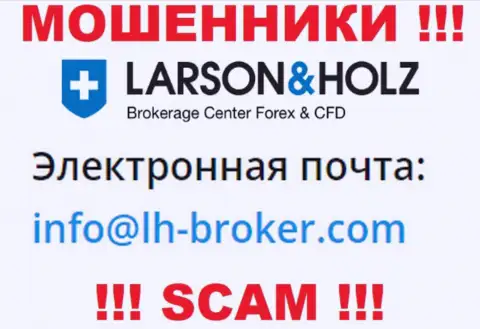 Слишком рискованно связываться с компанией Larson Holz Ltd, даже через их е-мейл - это коварные жулики !!!