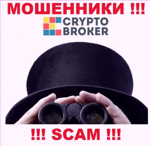 Названивают из Crypto-Broker Com - относитесь к их предложениям скептически, потому что они МОШЕННИКИ
