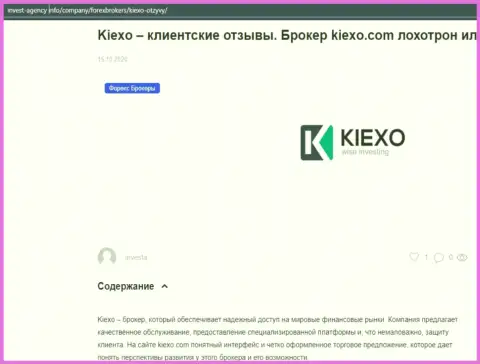 Публикация об FOREX-компании KIEXO, на сайте Invest-Agency Info