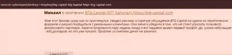 Необходимая инфа об деятельности BTGCapital на онлайн-ресурсе Ревокон Ру