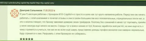 Положительные честные отзывы о условиях для спекулирования дилера BTG-Capital Com, опубликованные на интернет-сервисе 1001Otzyv Ru