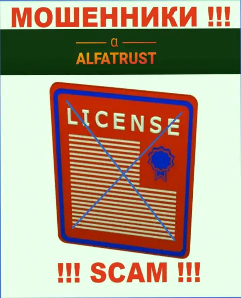 С АльфаТраст не надо работать, они даже без лицензии, успешно отжимают депозиты у своих клиентов