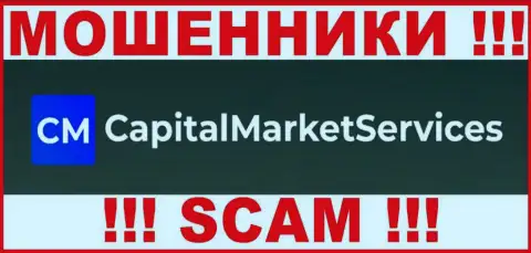 Capital Market Services - это КИДАЛА !!!