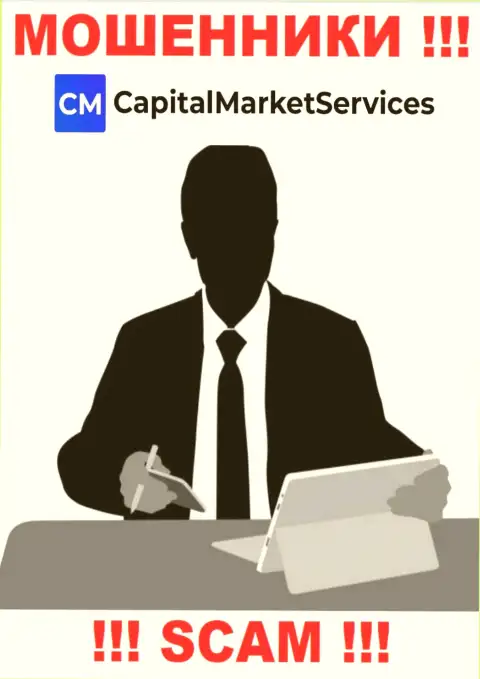 Прямые руководители CapitalMarket Services предпочли спрятать всю информацию о себе