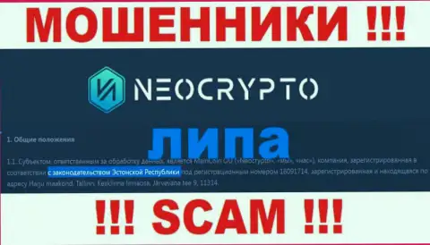 Достоверную инфу о юрисдикции Neo Crypto на их официальном веб-сайте Вы не сможете найти