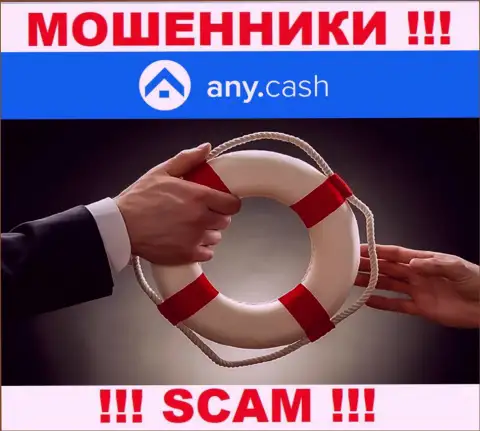 Забрать денежные активы из организации Any Cash еще можете попробовать, обращайтесь, Вам подскажут, как действовать