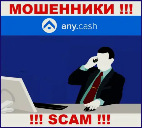 Руководство Any Cash усердно скрывается от интернет-пользователей