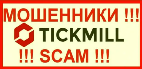 Tickmill - это SCAM !!! ЕЩЕ ОДИН МОШЕННИК !