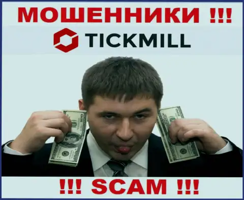 Не ведитесь на сказочки интернет мошенников из Tickmill Ltd, разведут на денежные средства в два счета